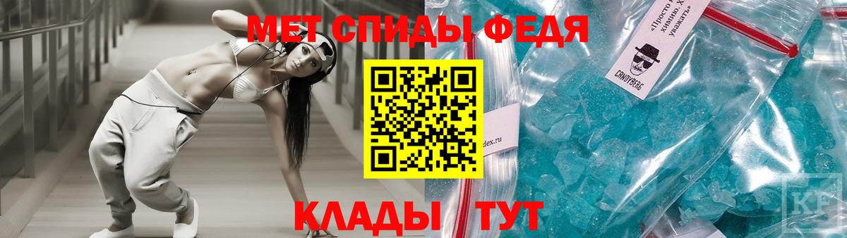 АМФ Premium Ефремов