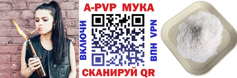 А ПВП кристаллы Ефремов