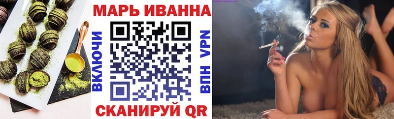 Печенье с ТГК марихуана Ефремов