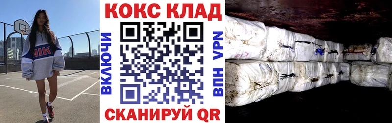 купить наркотики цена  Ефремов  Cocaine 98% 