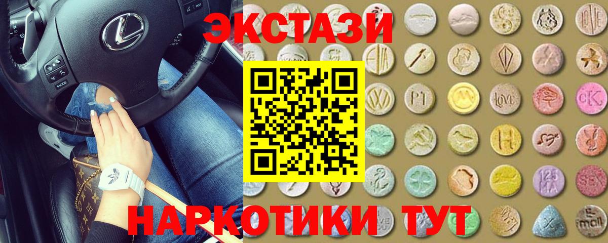 Ecstasy Philipp Plein Ефремов