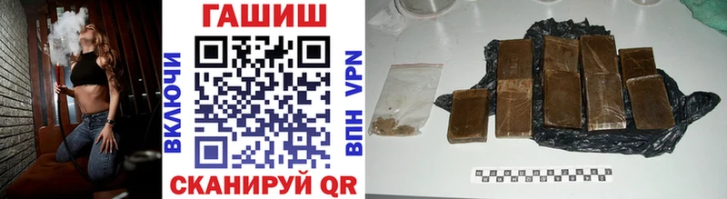 ГАШ гарик  мега онион  Ефремов 