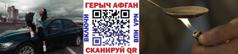 ГЕРОИН гречка хочу Ефремов