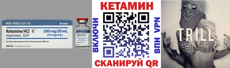 маркетплейс состав  Ефремов  КЕТАМИН ketamine 