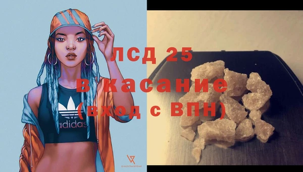герыч Магас