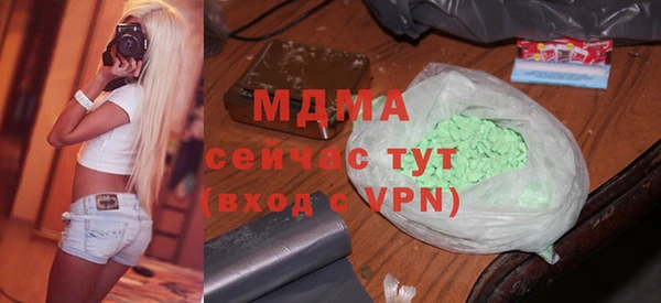 гашик Каменногорск