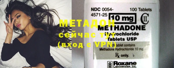 гашик Каменногорск