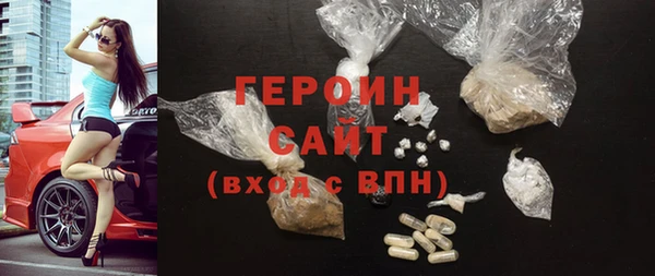 герыч Магас
