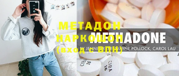 молекула духа Каменск-Шахтинский