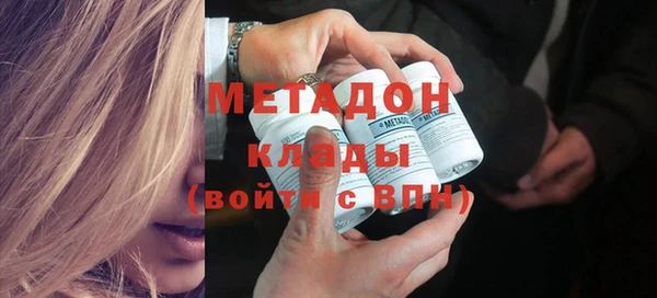 амфетамин Майский