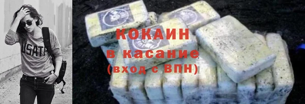 молекула духа Каменск-Шахтинский