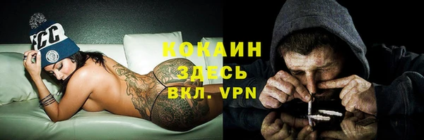 герыч Магас