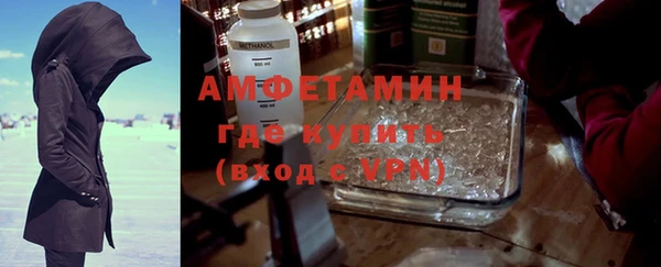 амфетамин Майский