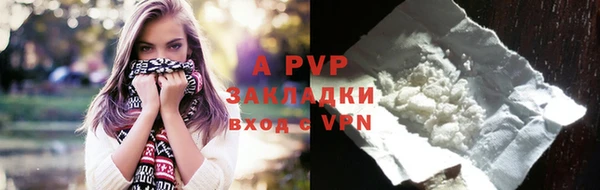 амфетамин Майский