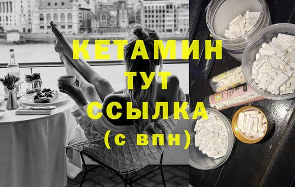 2c-b Каменка