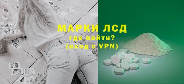 2c-b Каменка