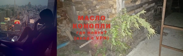 герыч Магас