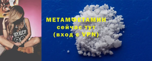 молекула духа Каменск-Шахтинский