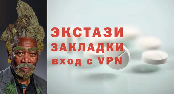 кокаин перу Новый Уренгой