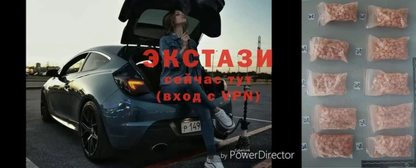 2c-b Каменка