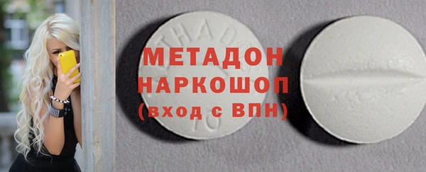молекула духа Каменск-Шахтинский