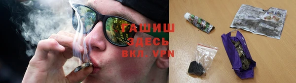 молекула духа Каменск-Шахтинский
