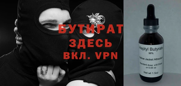 2c-b Каменка