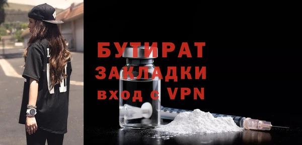 2c-b Каменка