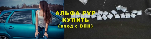герыч Магас