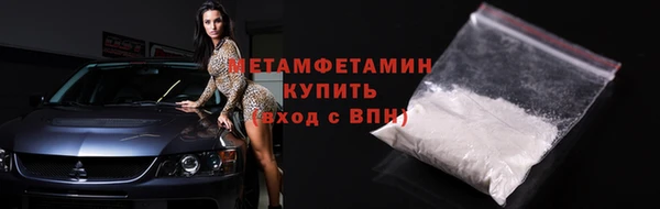 молекула духа Каменск-Шахтинский