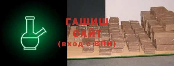 герыч Магас