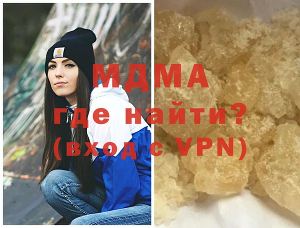 молекула духа Каменск-Шахтинский