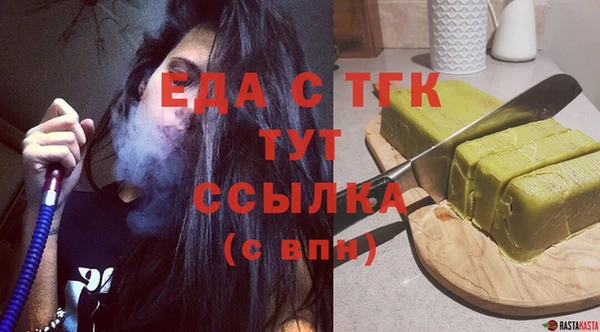 мдма Долгопрудный