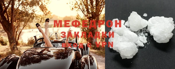 гашик Каменногорск