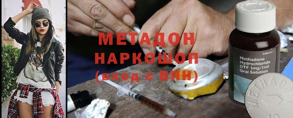 гашик Каменногорск