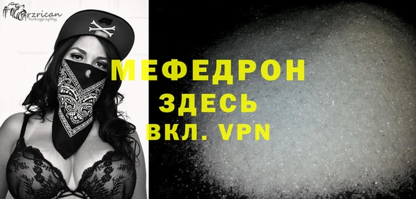 молекула духа Каменск-Шахтинский