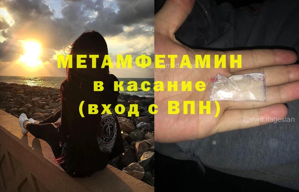 2c-b Каменка