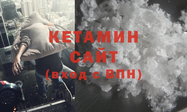 гашик Каменногорск