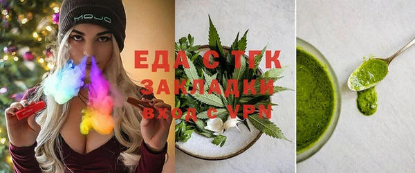 2c-b Каменка