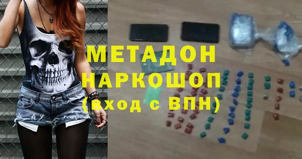 шишки Магадан