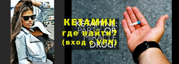 молекула духа Каменск-Шахтинский