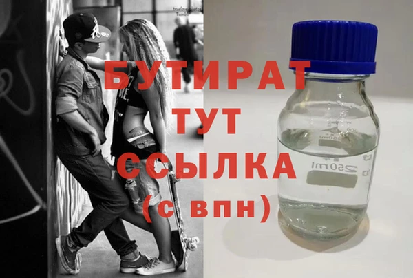 гашик Каменногорск