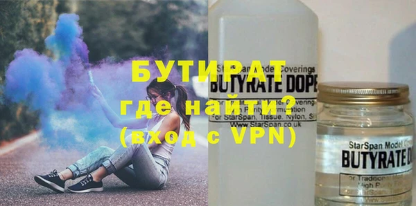 гашик Каменногорск