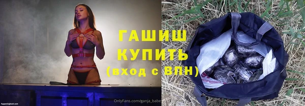 гашик Каменногорск