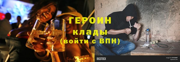 гашик Каменногорск
