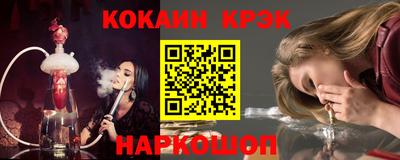 кокаин VHQ Гусь-Хрустальный