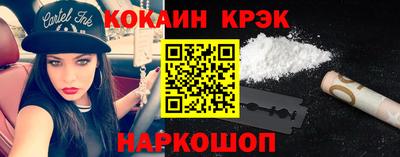 кокаин VHQ Гусь-Хрустальный