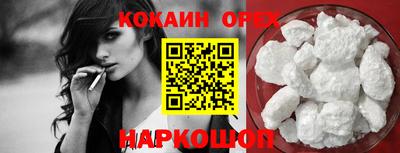 соль курить ск Гусиноозёрск
