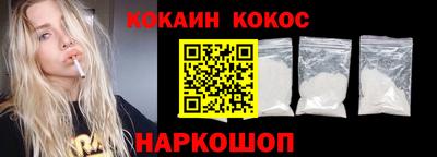 соль курить ск Гусиноозёрск