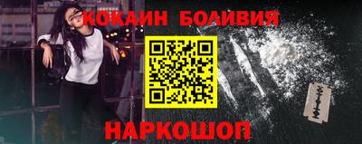 кокаин VHQ Гусь-Хрустальный
